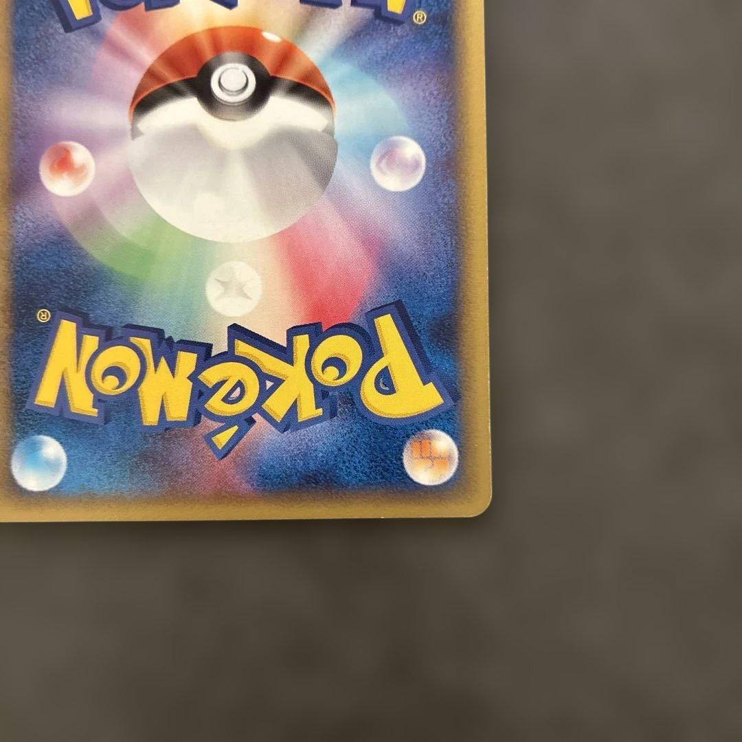 Pokemon Ditto — PCG-P Promo Card — Japanese