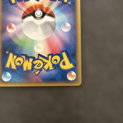 Pokemon Ditto — PCG-P Promo Card — Japanese