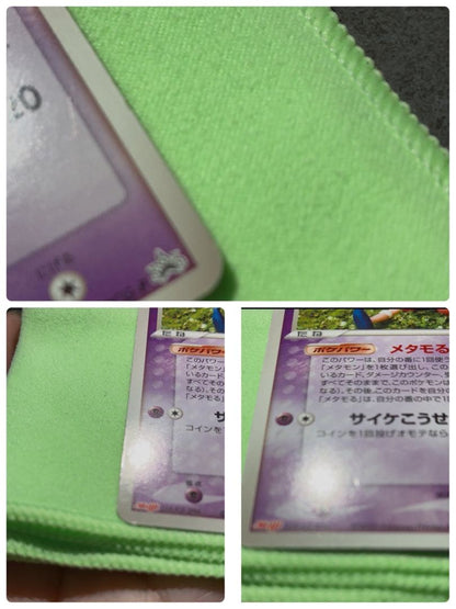 Pokemon Ditto — PCG-P Promo Card — Japanese