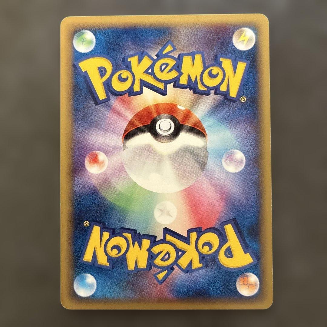 Pokemon Ditto — PCG-P Promo Card — Japanese