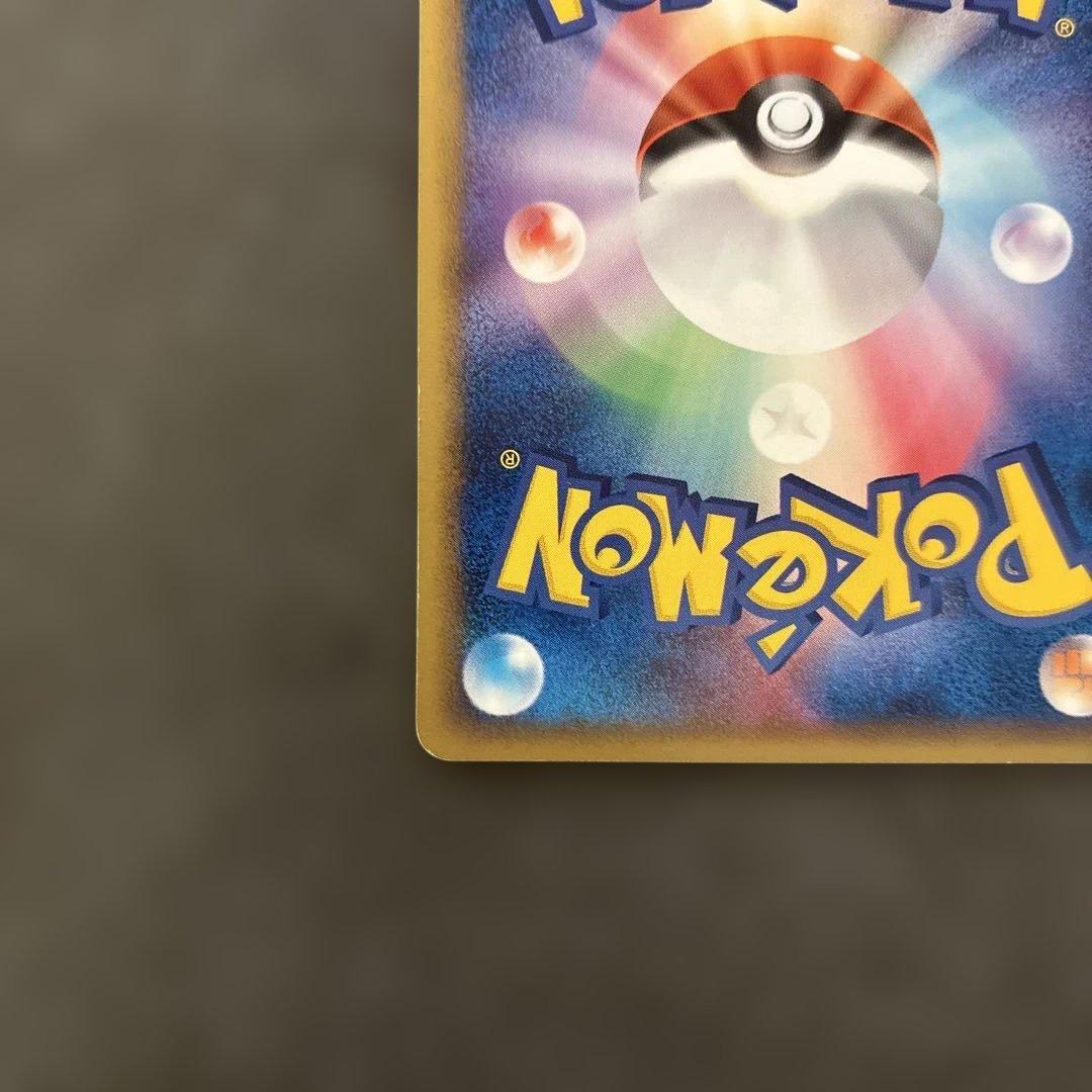 Pokemon Ditto — PCG-P Promo Card — Japanese