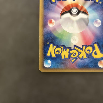 Pokemon Ditto — PCG-P Promo Card — Japanese