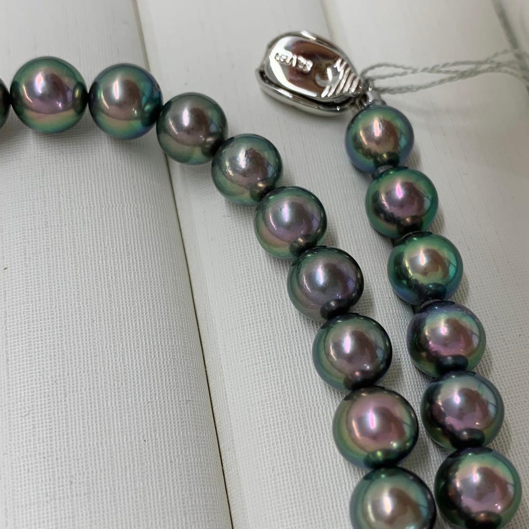 Close-up of Akoya dyed pearl necklace with 7-7.5mm pearls and silver clasp on white background