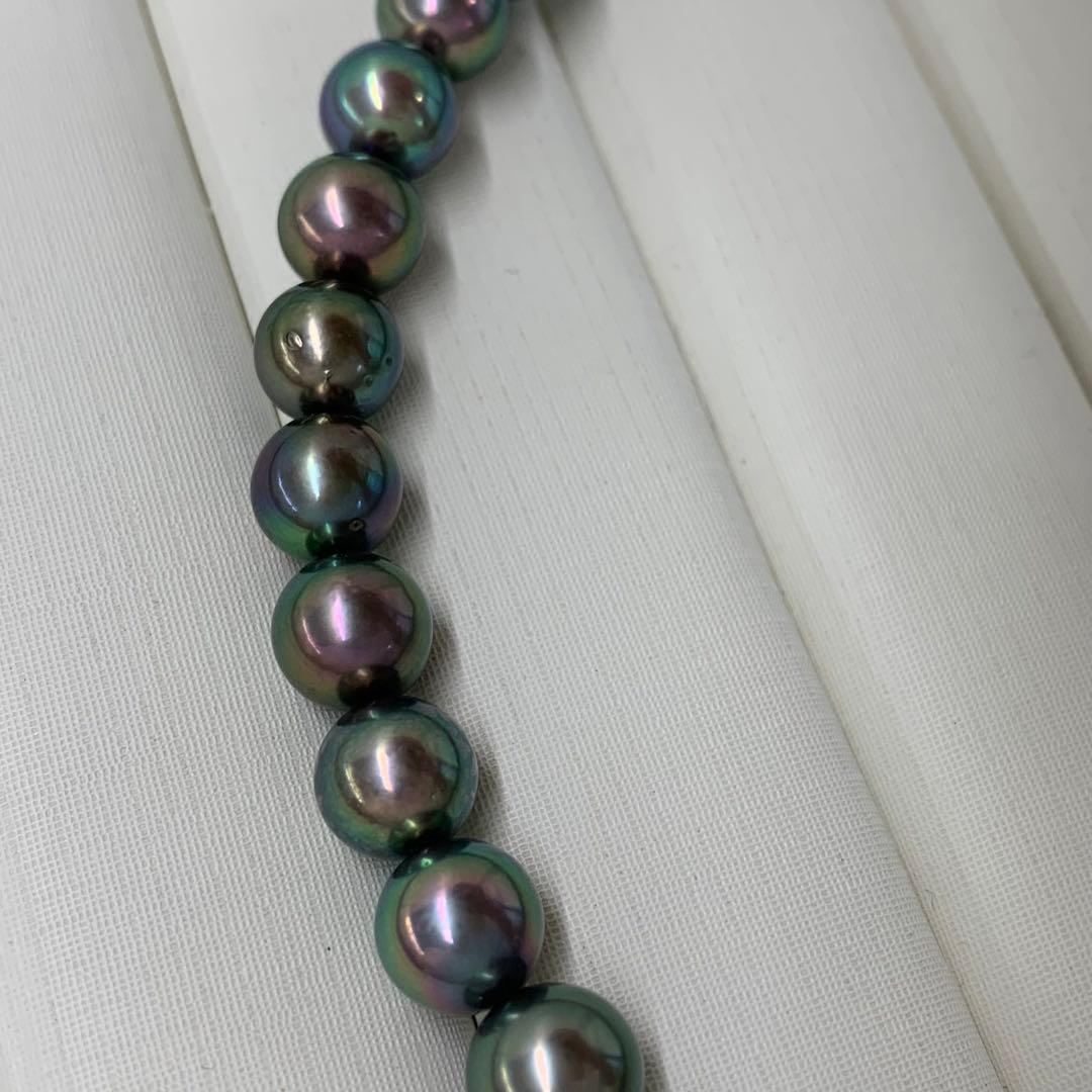 Close-up of Akoya dyed pearl necklace with 7-7.5mm pearls and silver clasp on white background