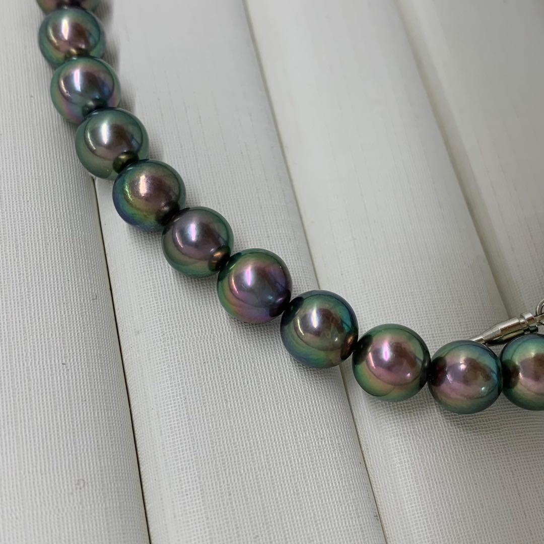 Close-up of Akoya dyed pearl necklace with 7-7.5mm pearls and silver clasp on white background