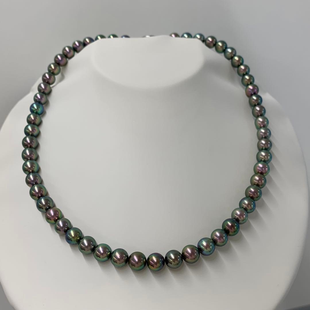 Close-up of Akoya dyed pearl necklace with 7-7.5mm pearls and silver clasp on white background