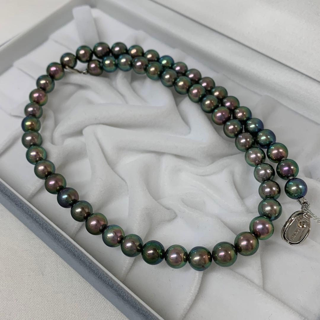Close-up of Akoya dyed pearl necklace with 7-7.5mm pearls and silver clasp on white background
