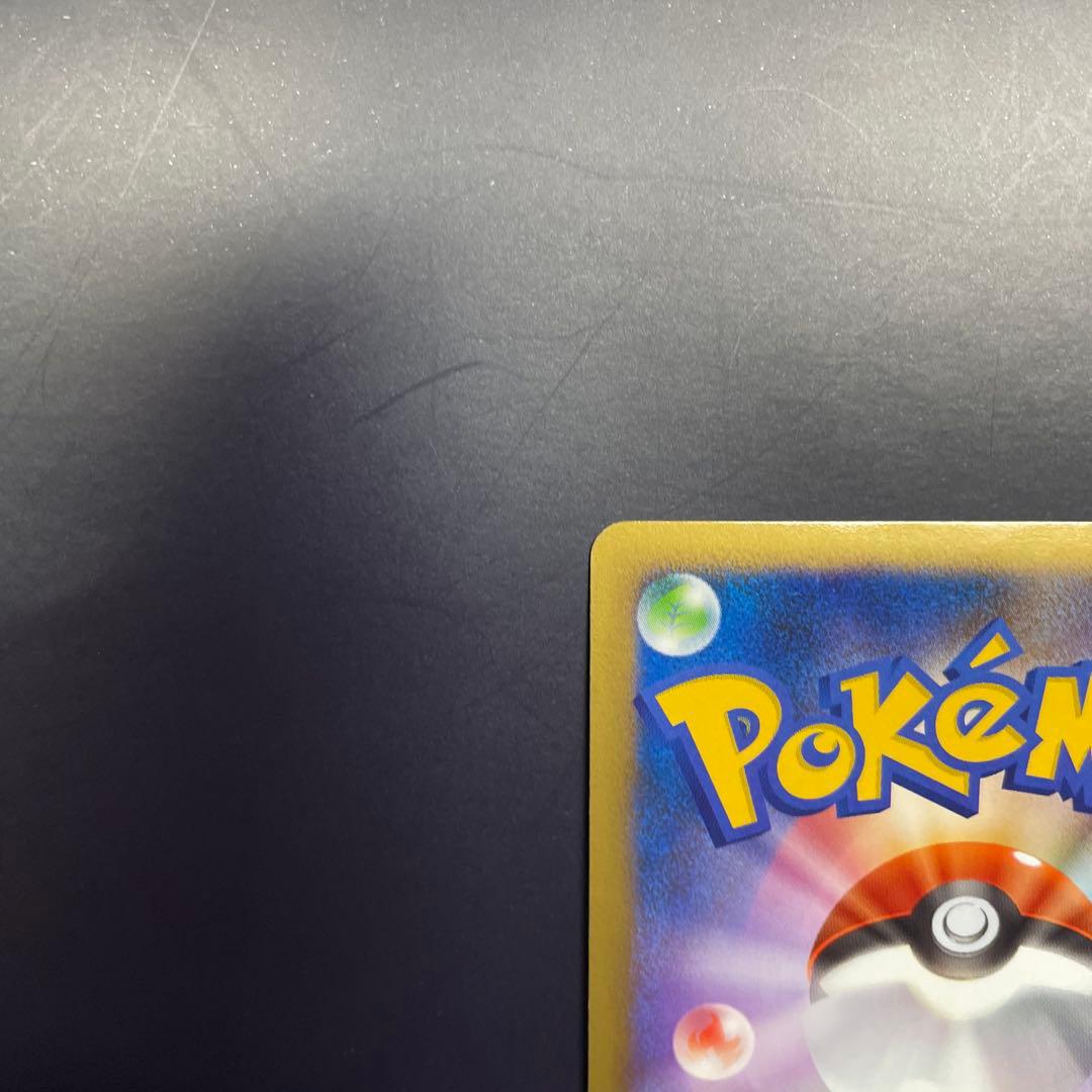 Pokemon Giratina — Japanese