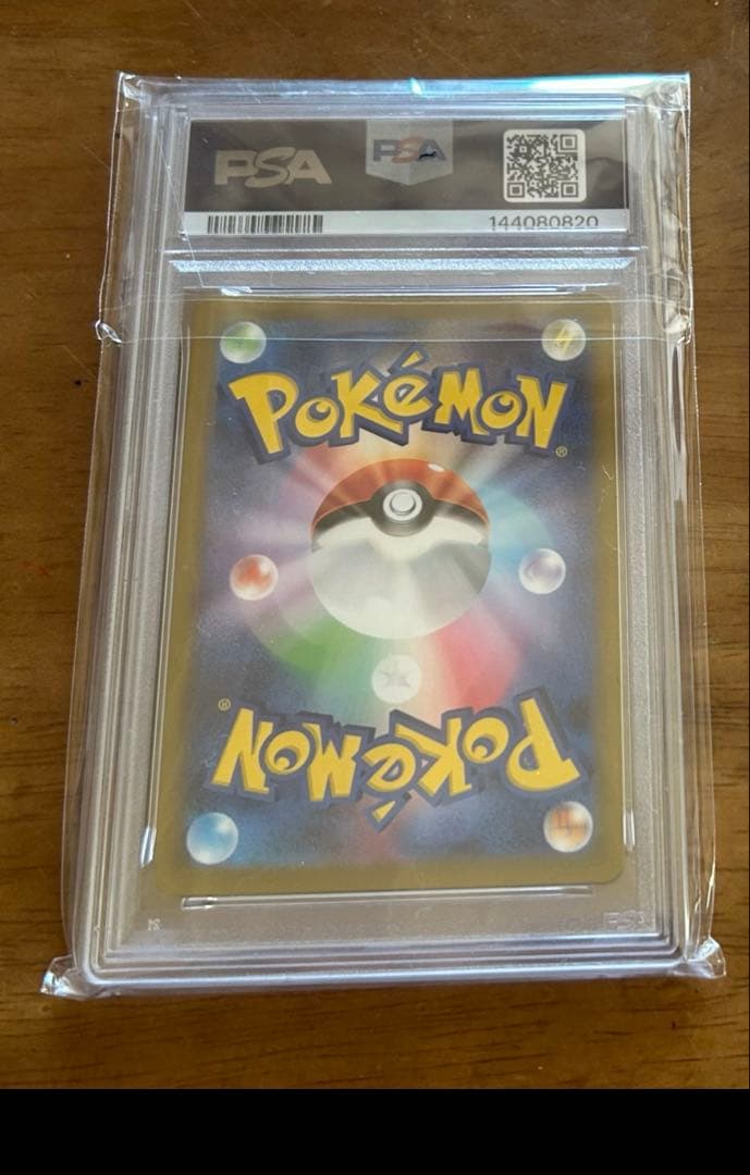 PSA 10 Pokemon Snorunt — Japanese