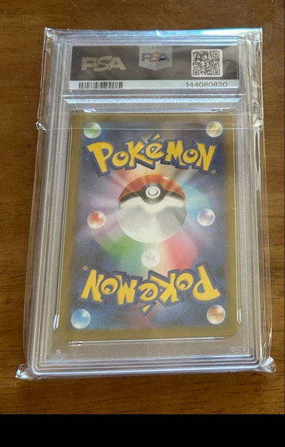 PSA 10 Pokemon Snorunt — Japanese