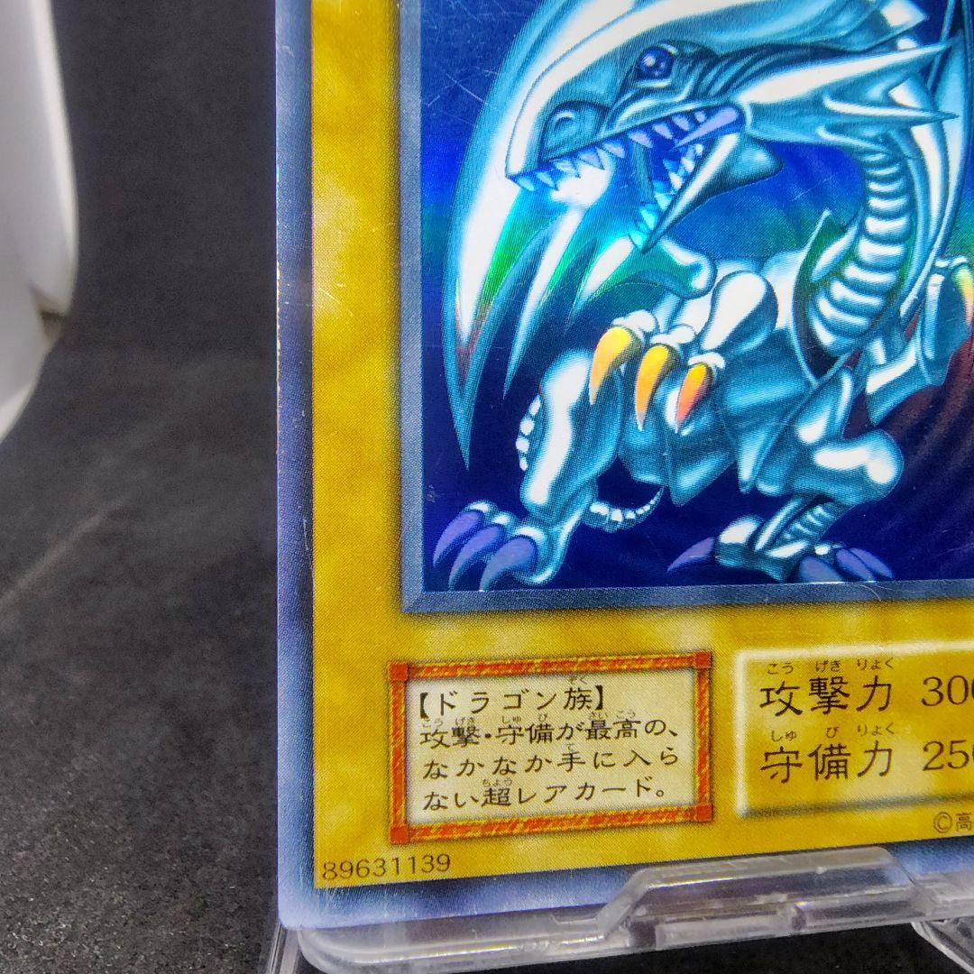 Yu-Gi-Oh Blue-Eyes White Dragon — Japanese