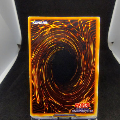 Yu-Gi-Oh Blue-Eyes White Dragon — Japanese