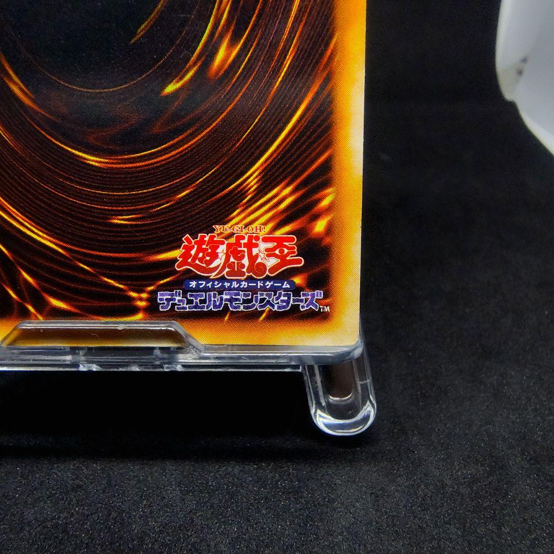 Yu-Gi-Oh Blue-Eyes White Dragon — Japanese