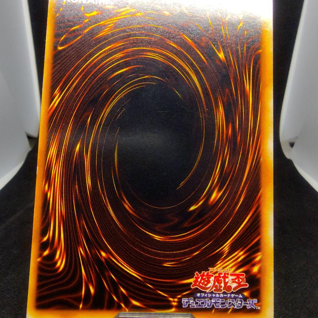 Yu-Gi-Oh Blue-Eyes White Dragon — Japanese