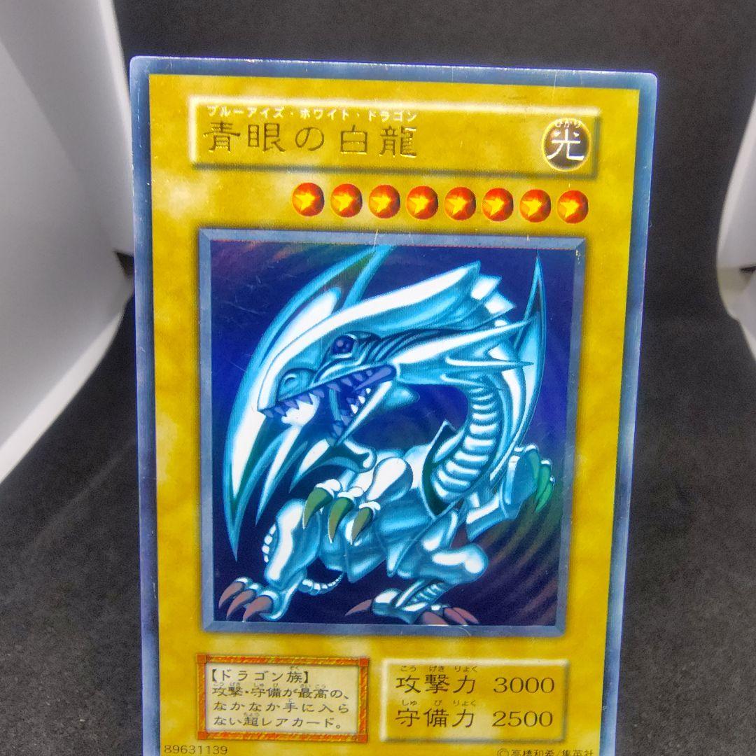 Yu-Gi-Oh Blue-Eyes White Dragon — Japanese