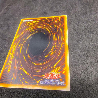 Yu-Gi-Oh Blue-Eyes White Dragon — Japanese