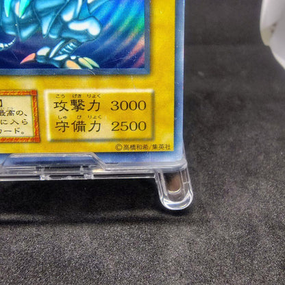 Yu-Gi-Oh Blue-Eyes White Dragon — Japanese