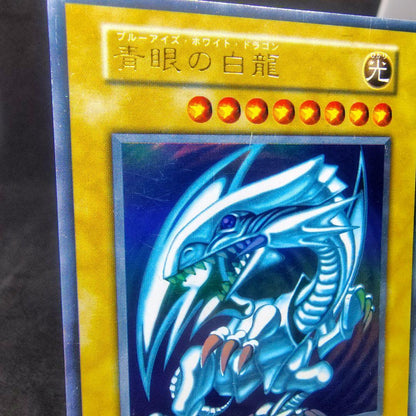 Yu-Gi-Oh Blue-Eyes White Dragon — Japanese