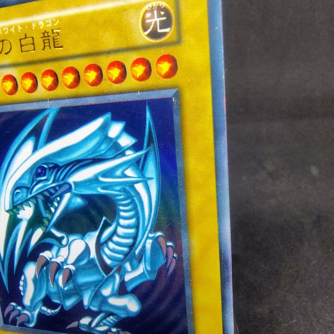 Yu-Gi-Oh Blue-Eyes White Dragon — Japanese