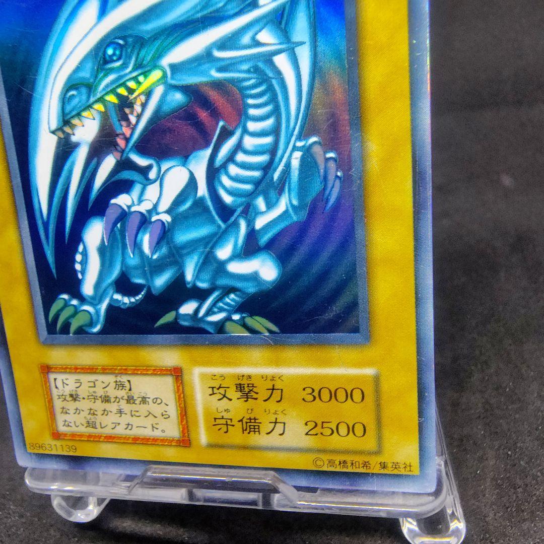 Yu-Gi-Oh Blue-Eyes White Dragon — Japanese