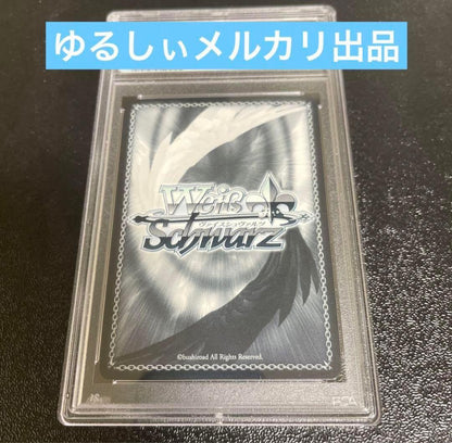 PSA 10 Weiss Schwarz Kaori Nakasu's Stage Overflowing with Cutness Signature — Japanese
