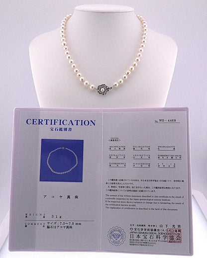 Akoya pearl necklace with 7.0-7.5mm pearls on a 43cm silver chain