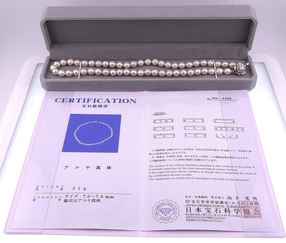 Akoya pearl necklace with 7.0-7.5mm pearls on a 43cm silver chain