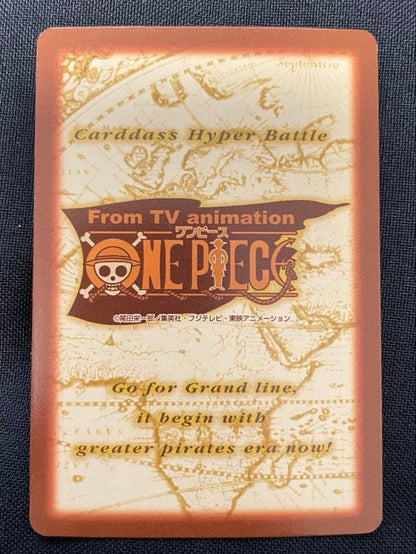 One Piece Buggy — Japanese