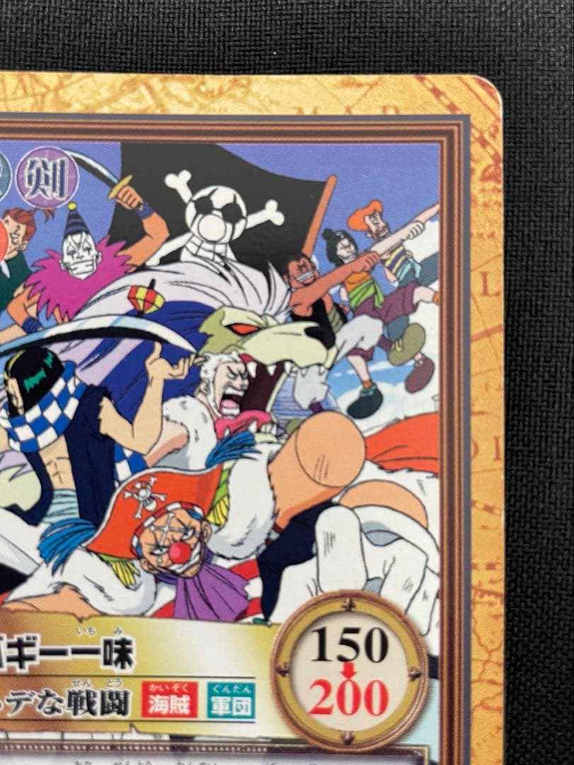 One Piece Buggy — Japanese