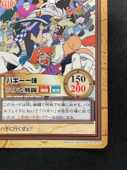 One Piece Buggy — Japanese