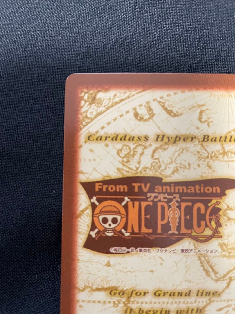One Piece Buggy — Japanese
