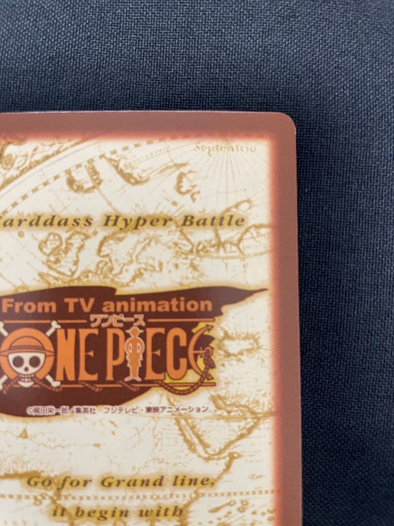 One Piece Buggy — Japanese