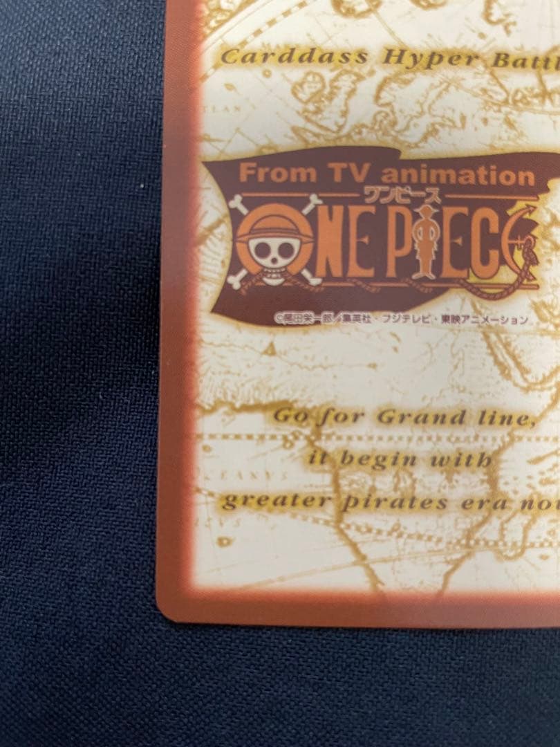 One Piece Buggy — Japanese
