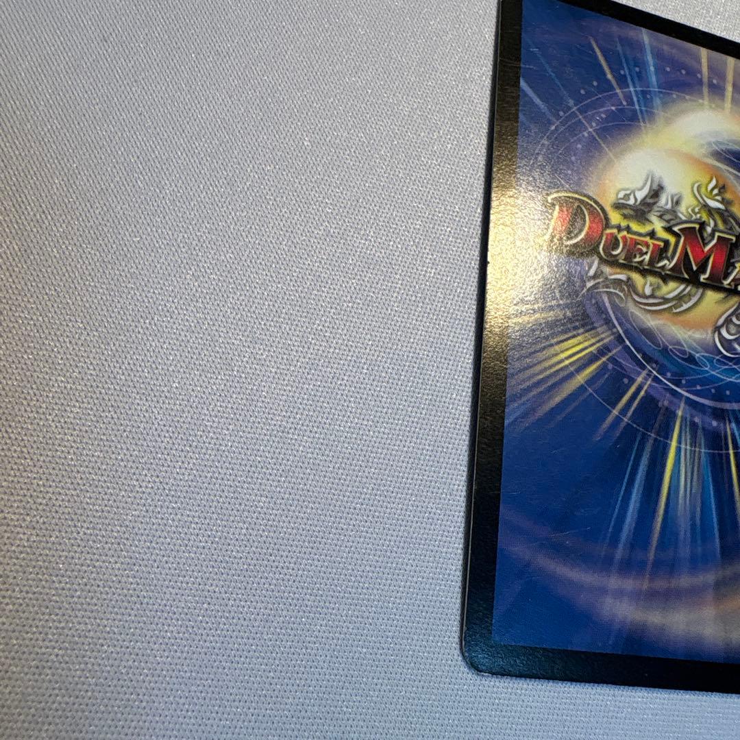 Duel Masters Immortal Spirit Perfect Galaxy Secret — Japanese