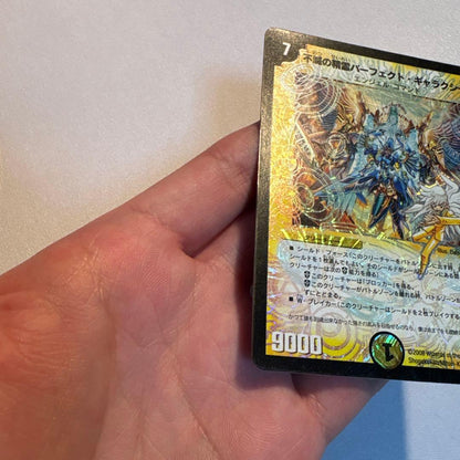 Duel Masters Immortal Spirit Perfect Galaxy Secret — Japanese