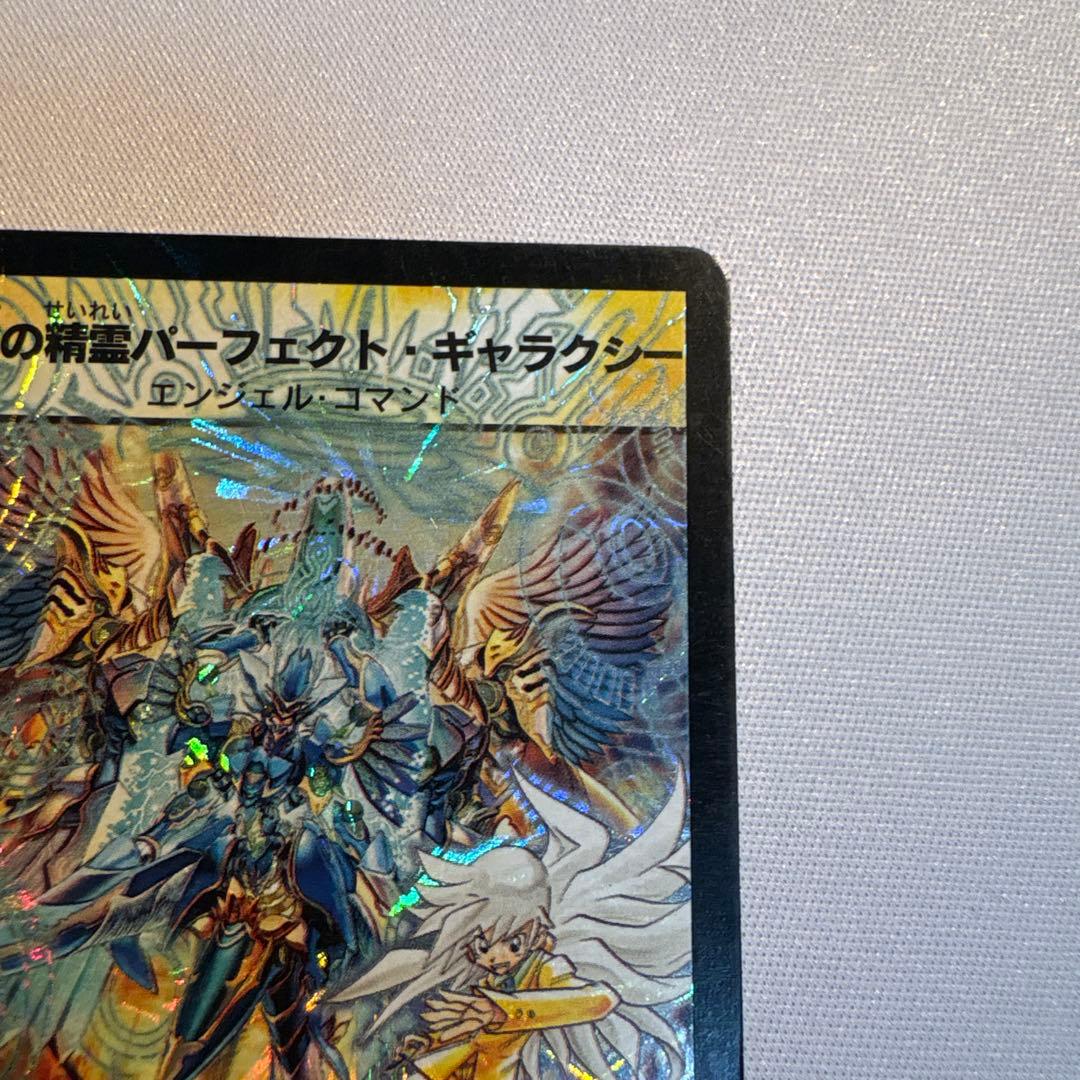 Duel Masters Immortal Spirit Perfect Galaxy Secret — Japanese
