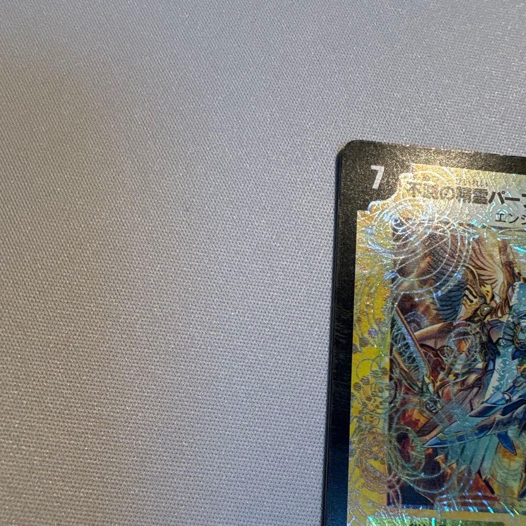 Duel Masters Immortal Spirit Perfect Galaxy Secret — Japanese