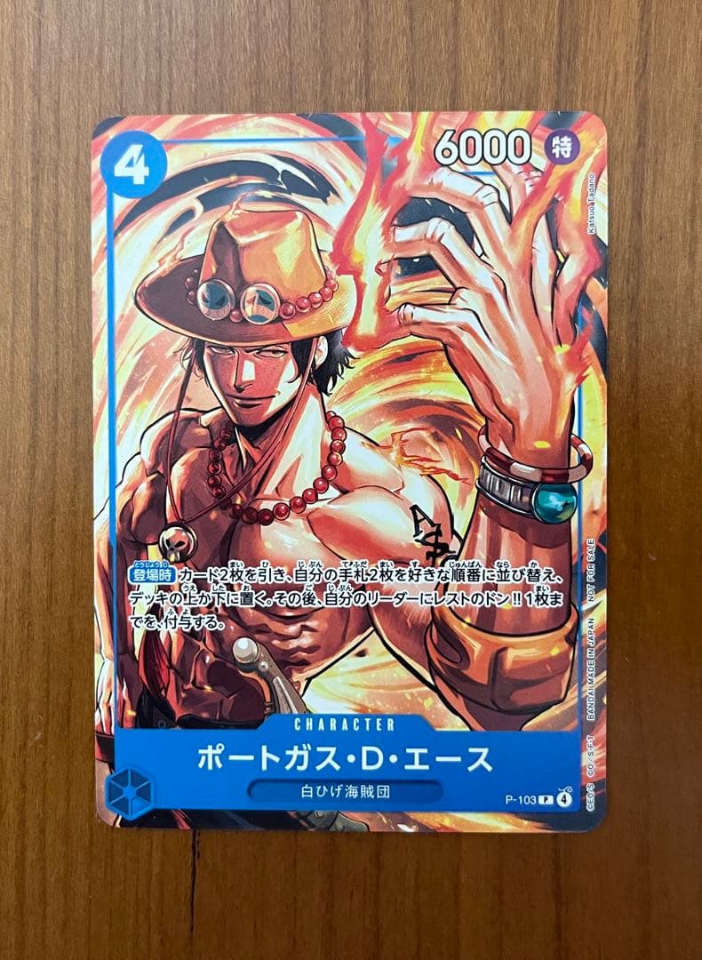 One Piece One Piece Card Jump McDonald's Promo — Japanese