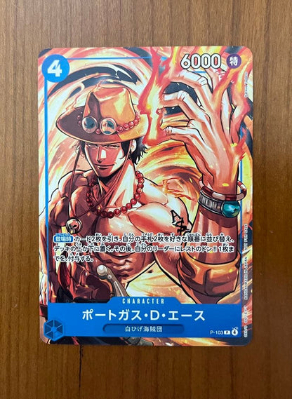One Piece One Piece Card Jump McDonald's Promo — Japanese