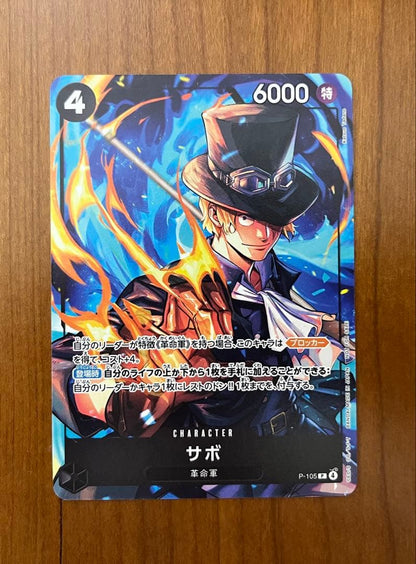 One Piece One Piece Card Jump McDonald's Promo — Japanese