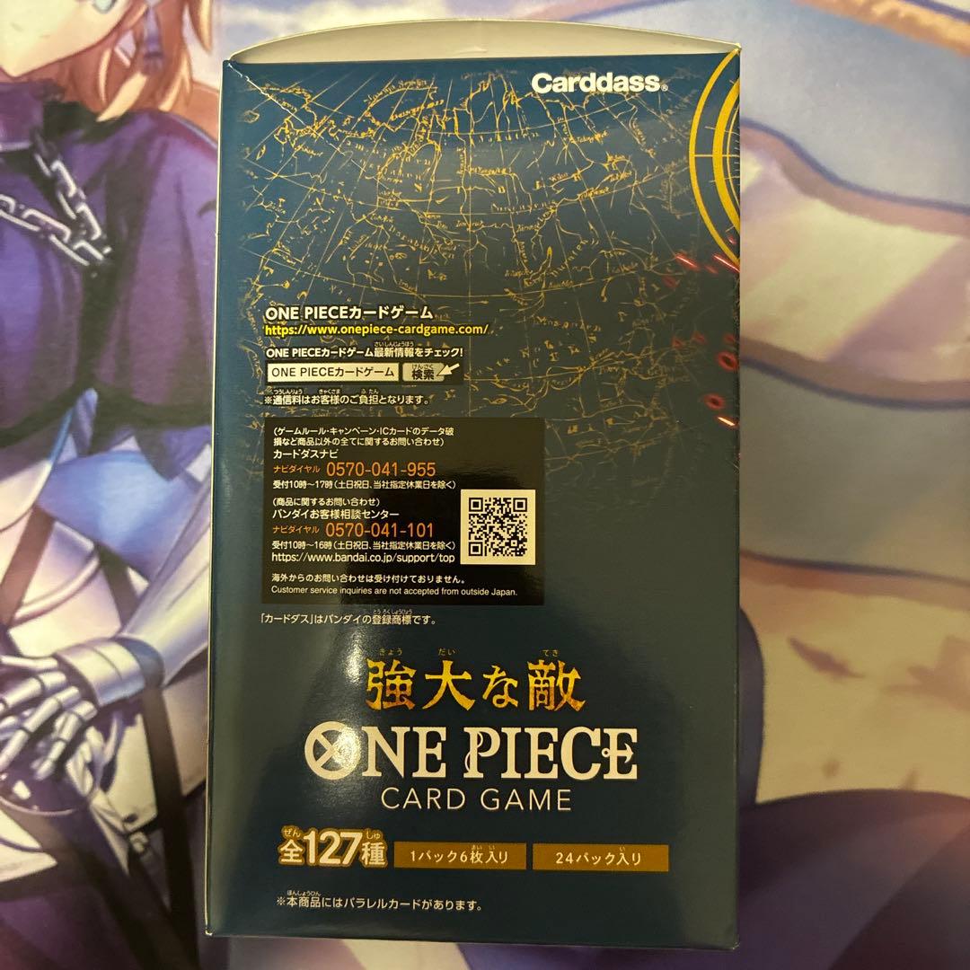 One Piece One Piece Card Game: Formidable Enemy Box — OP-03 — Japanese