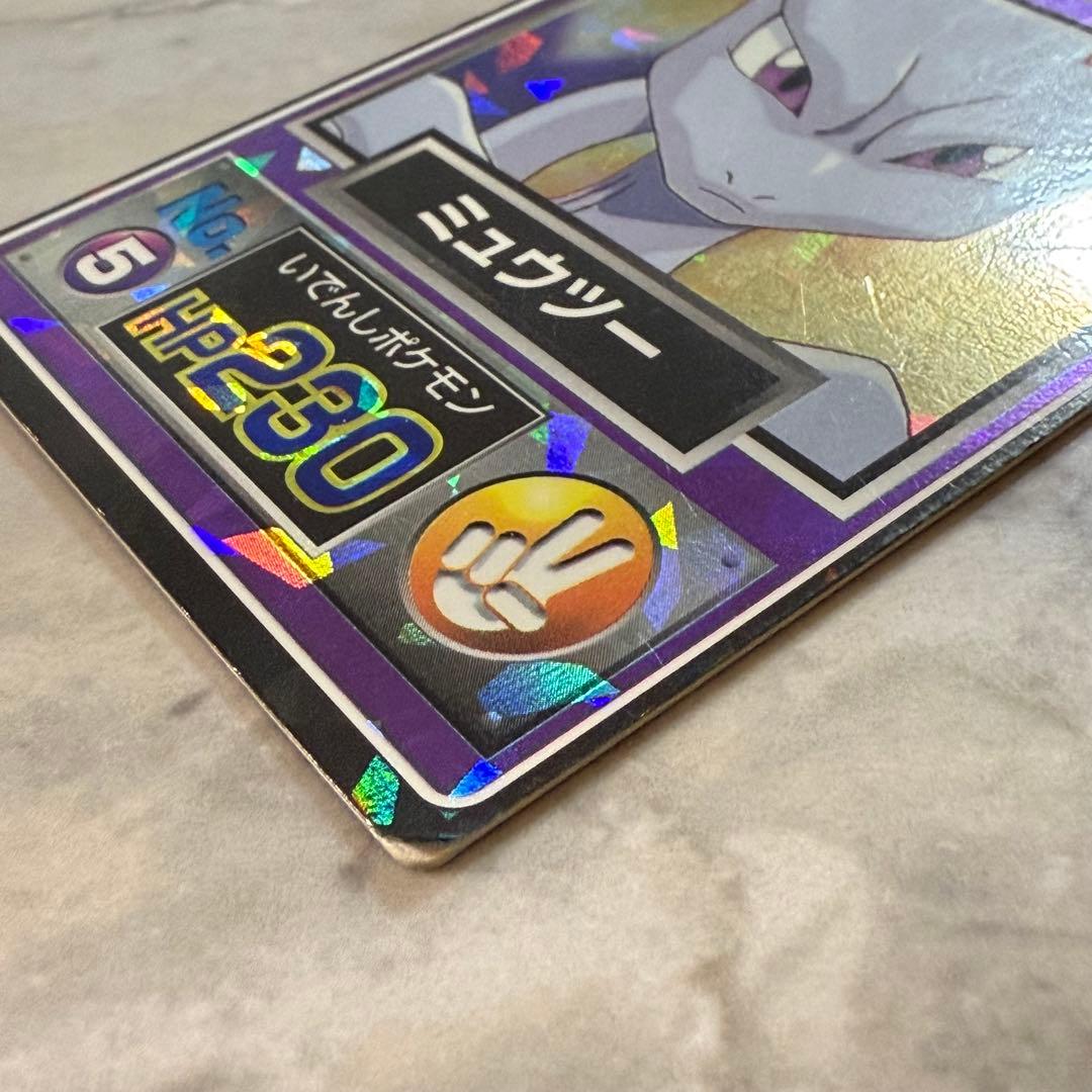 Pokemon Mewtwo MOVIE — Japanese