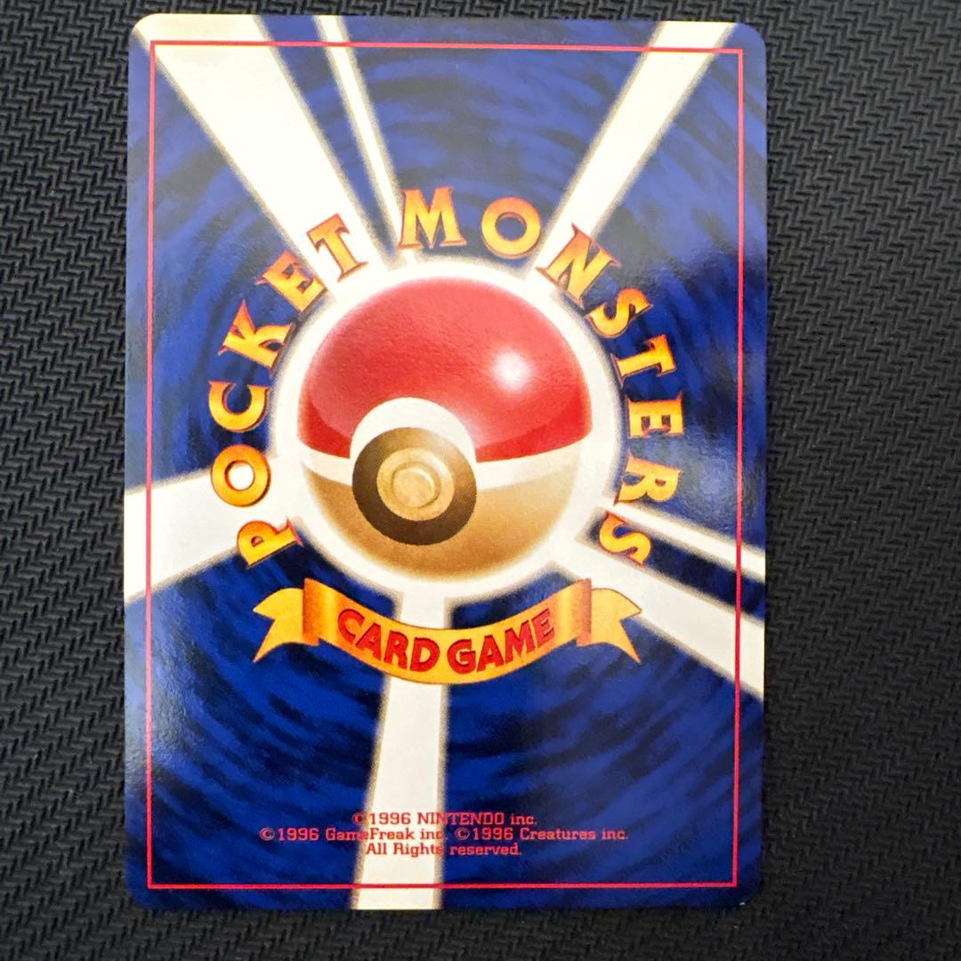 Pokemon Rocket's Mewtwo R/★ — PMCG Gym Expansion Second Wave: Challenge from Darkness — Japanese