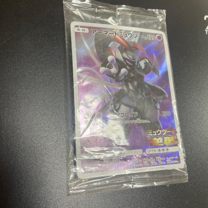 Pokemon Mewtwo EVOLUTION — Japanese