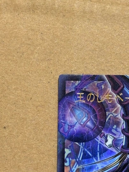 Yu-Gi-Oh Dark Magician — Japanese