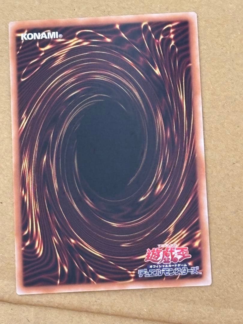 Yu-Gi-Oh Dark Magician — Japanese