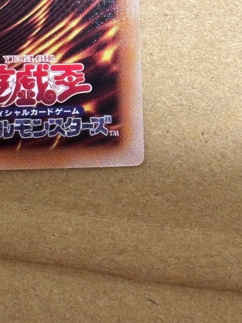 Yu-Gi-Oh Dark Magician — Japanese