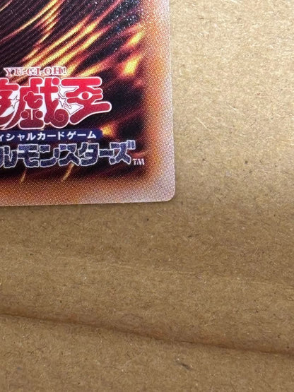 Yu-Gi-Oh Dark Magician — Japanese