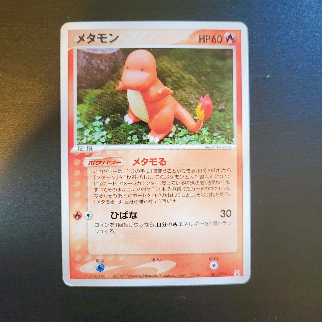 Pokemon Ditto R/★ — PCG Expansion Pack: Tower of Holon Research 012/086 — Japanese
