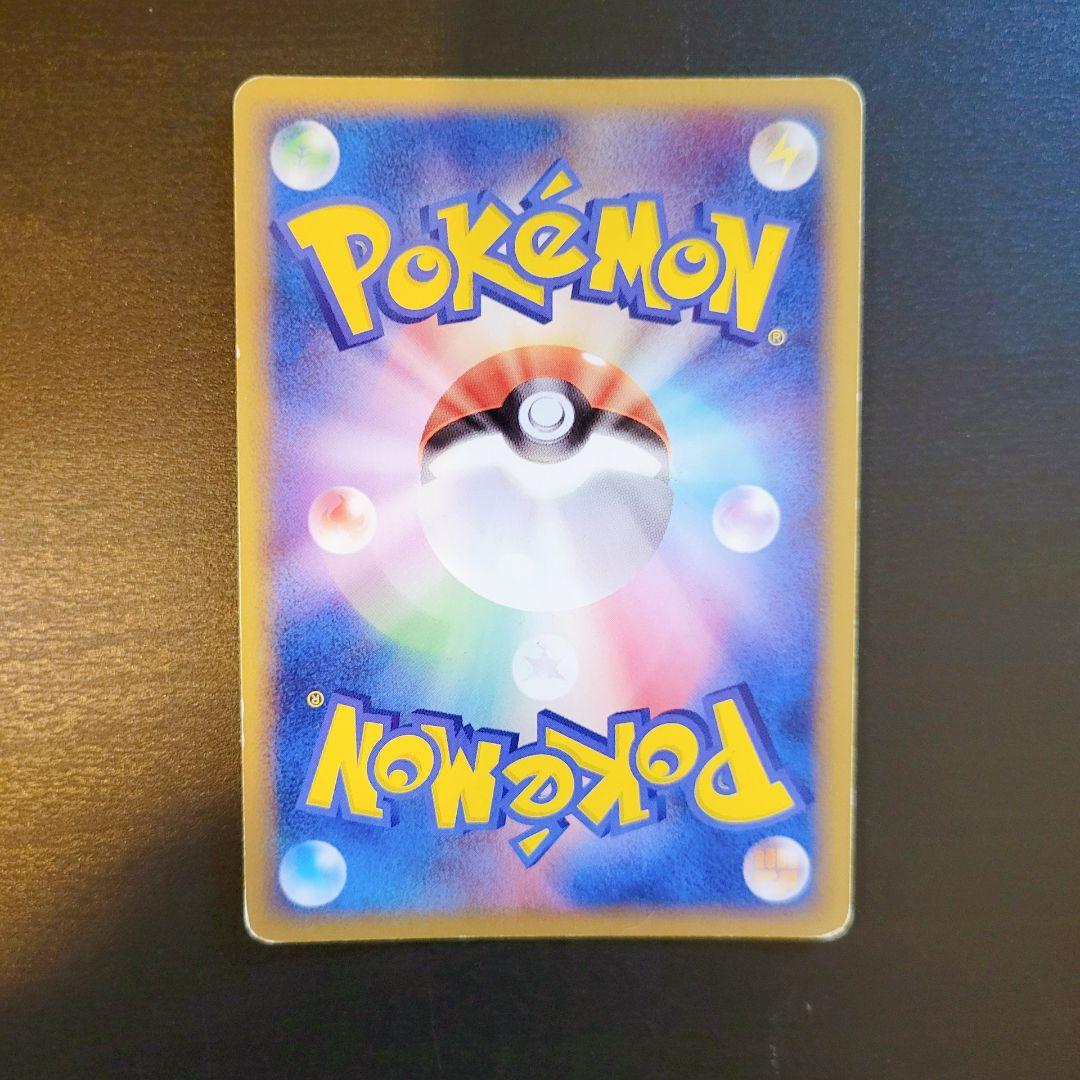 Pokemon Ditto R/★ — PCG Expansion Pack: Tower of Holon Research 012/086 — Japanese